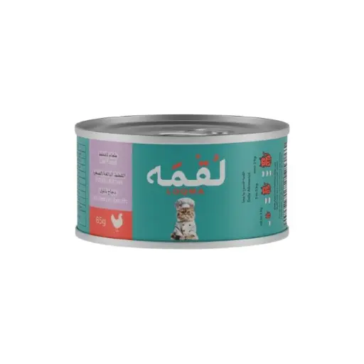 [WF-LOQ-05193] دجاج في المرق من لقمة 85 غ
