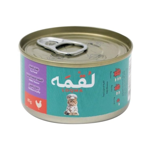 [WF-LOQ-05194] دجاج في الجيلي من لقمة 85 غ