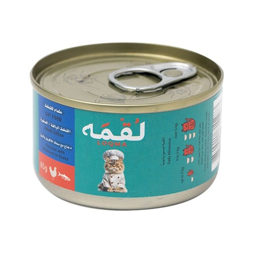 [WF-LOQ-05195] دجاج مع الماكريل في المرق من لقمة 85 غ