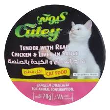 [WF-CUT-04780] Cutey Tender with Real Chicken & Liver in Sauce 78g