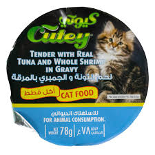 [WF-CUT-04781] Cutey Tender with Real Tuna and Whole Shrimp in Gravy 78g